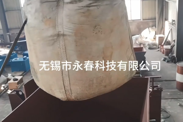 噸袋破碎機(jī)