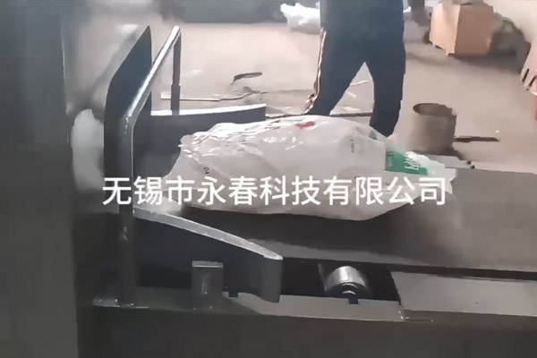 摔包機(jī)