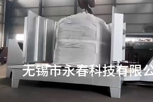 噸包擠壓機(jī)